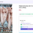 남해푸른수산