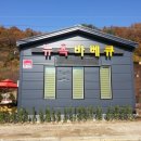 뉴욕돈까스 이미지