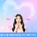 클라스웰정형외과의원 네이버블로그