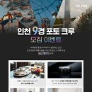 한스크루