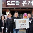 본래순대 이미지