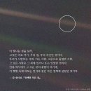 야간열차 타고 내린곳은 고향의 풍경 ㅡㅡㅡ경 이미지