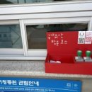 능산리 고분군 매표소 이미지