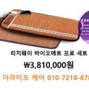 근육 통증을 완화 조절하는 방법 이미지