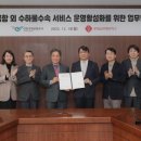 인천공항글로벌호텔 이미지