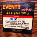 충주용산초 | [충주용산동맛집] 노마세야갈비찜