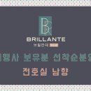 호태산업
