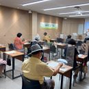 한국웰다잉교육협회