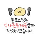 금빛카츠