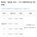 아이조아플라자 이미지