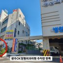 민물장어광주직판장 이미지