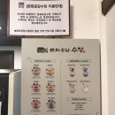 수정찻집 네이버블로그