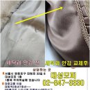 신세계모피세탁 이미지