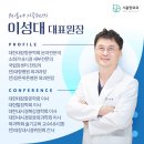 서울항외과의원 이미지