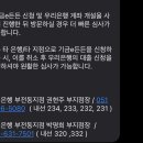 우리은행 부전동지점 이미지