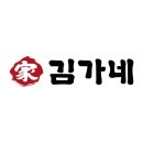 김가네 신철원점 티스토리