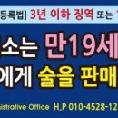 동반행정사사무소 이미지