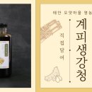 오얏마을영농조합법인 이미지