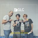 지엘씨어학원