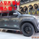 조은타이어 이미지