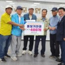 산포농협하나로마트 로컬푸드직매장 이미지