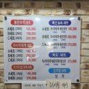 독도게찜 이미지