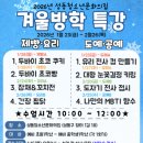 평촌청소년문화의집 | 두바이초코쿠키 성동청소년문화의집 겨울방학특강 후기