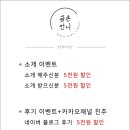 속눈썹언니