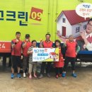 주식회사 크린엘 이미지