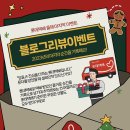 롯데택배 이미지