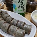 소문난돼지국밥 이미지