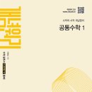 나무현수학학원