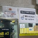 대청만찬