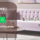 봉담프라이드시티공인중개사사무소 이미지