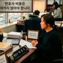 당구1번지