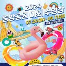 중앙공원(1007) 이미지