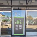 다담뜰한식뷔페 충주점 | 충주 호암동 가성비 한식 식당 밥집 무한리필 치킨 양념게장 맛집 다담뜰 한식뷔페 충주점