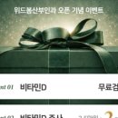 위드 산부인과의원
