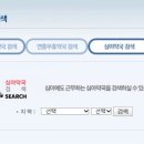 제천 튼튼온누리약국 이미지