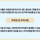 문경치과의원 이미지