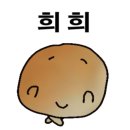 오마카세담장 네이버블로그