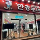 안경매니져(서곡점) 이미지