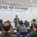 재단법인 대구경북과학기술원 교수신문