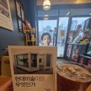 컴포즈커피다산메트로