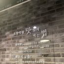 만족오향족발이천창전점 이미지