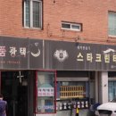 크린테크 이미지