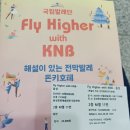 해설이 있는 전막발레 돈키호테 | 해설이 있는 전막발레 돈키호테