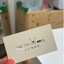 네일더우디