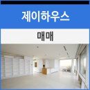 제이하우스 이미지