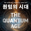 시대